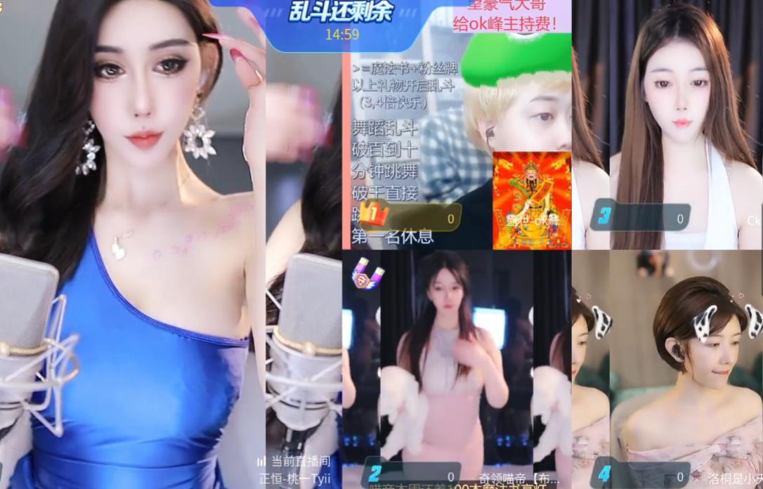 桃一虎牙热舞合集157部30.9G太勾人了