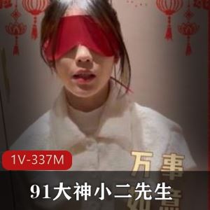 镜前白丝少女被小二先生指教1V337M肤白貌美大长腿