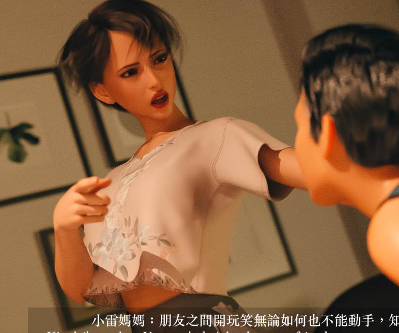 Charon绿母系列4部合集7G写实画风太带感了