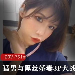 某推阿杰小雅劲爆三人行合集20部751m绿帽新体验