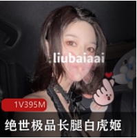 推特白美少女长腿热舞视频合集88部50G苗条到爆