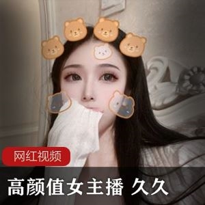 私房久久黑丝美腿视频1部120MB绝美女王范