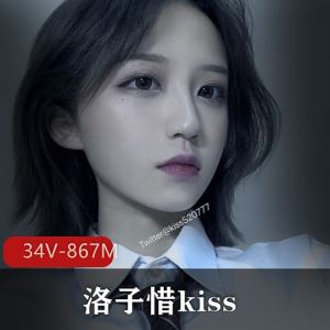超丰满反差洛子惜kiss推特精选58部视频867MB